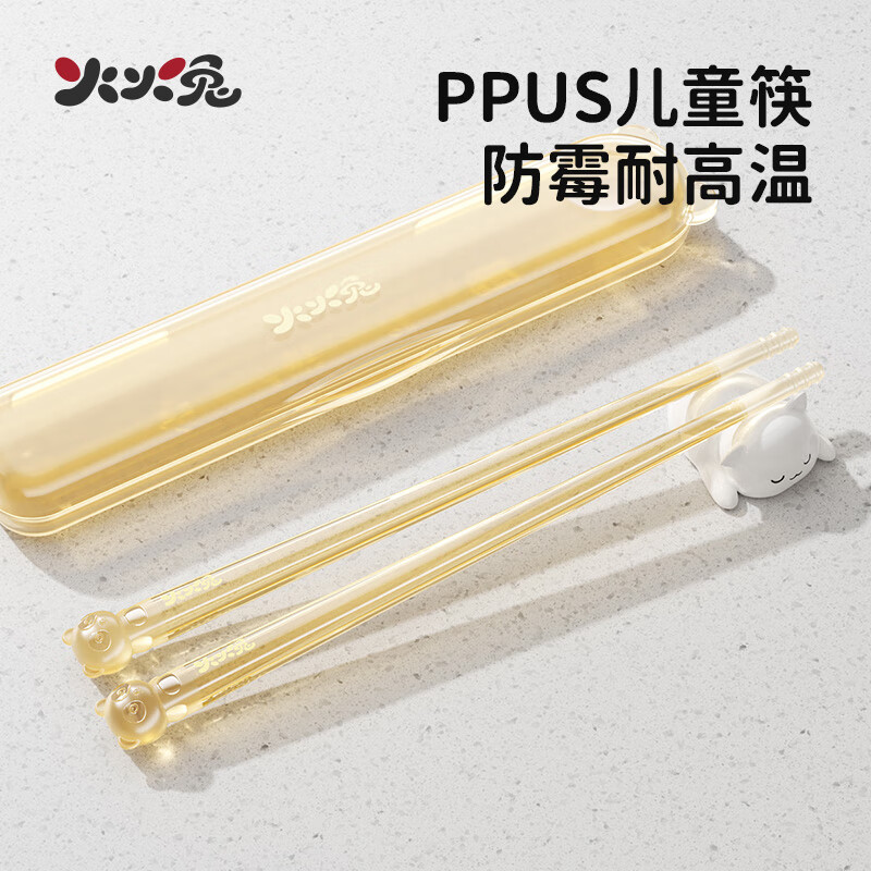 火火兔儿童筷家用外出携带用筷PPSU筷健康筷3岁宝宝筷训练筷宝宝筷子