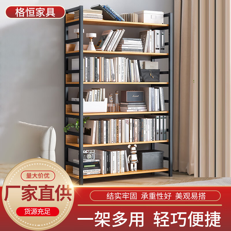 歐格恒書架家用臥室簡(jiǎn)易書房架大容量落地置物架報(bào)刊雜志繪本架書 【標(biāo)準(zhǔn)款】雙4層方管120X30X115cm