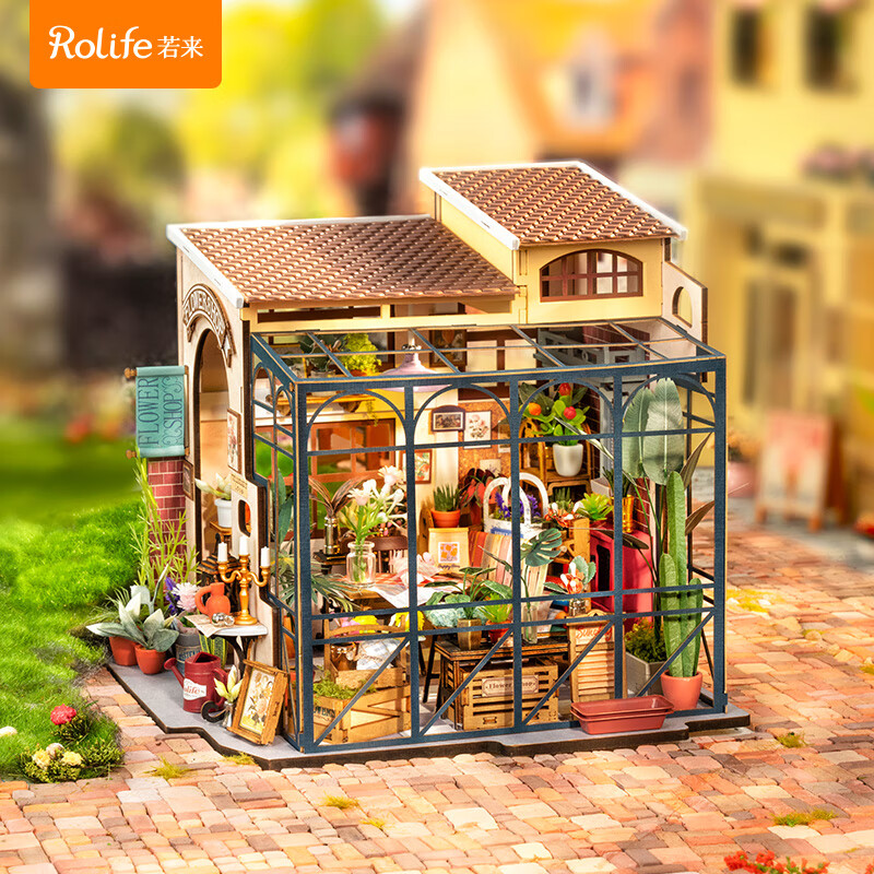 若来（Rolife）diy小屋积木玩具模型手工拼装立体拼图成人儿童礼物生日女 艾米丽的花店+可开门防尘罩