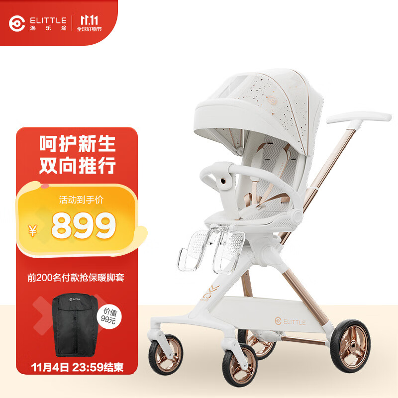 elittile逸乐途遛娃神器婴儿车0-3岁轻便折叠可坐可躺溜娃神车 C3极昼白怎么看?
