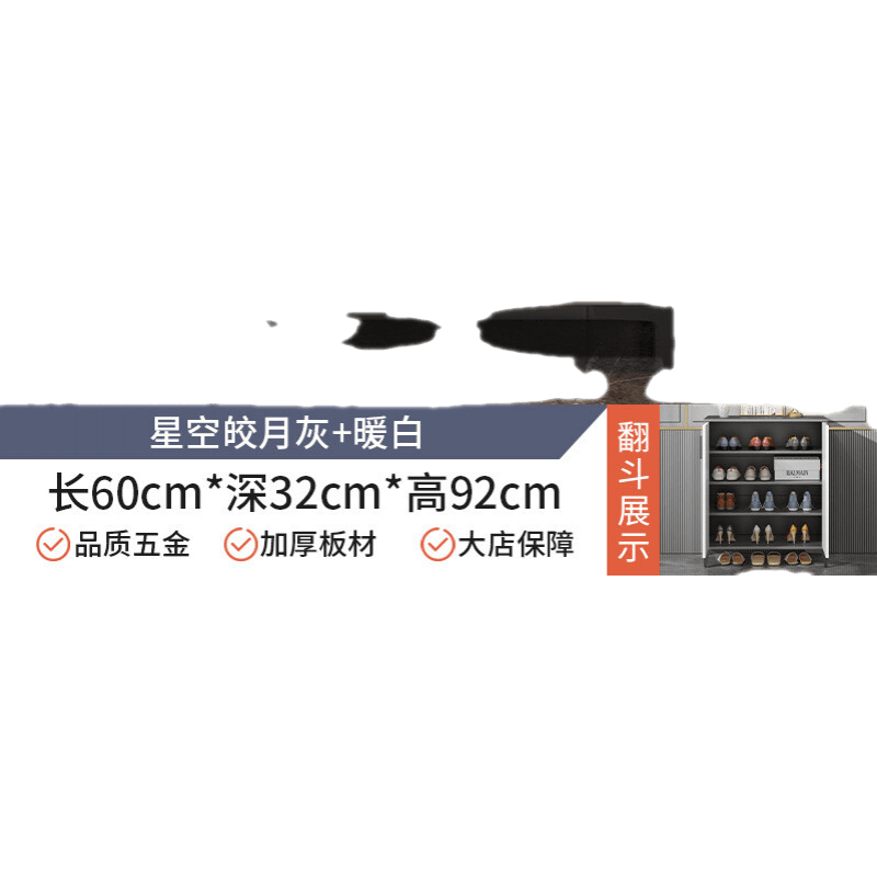 班奇盾 意式轻奢鞋柜家用进门口外大容量门厅入户阳台储物柜2021新款鞋架 【两门款】60-32-92深灰+白门板 宽大柜面 多层空间