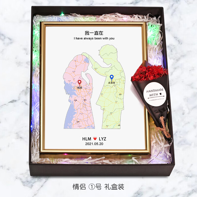 异地恋地图画丨八一建军节给的 情侣1