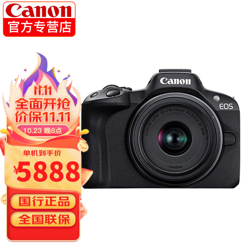 佳能（Canon）EOS R50微单相机小巧便携 Vlog拍摄日常记录 4K视频男女学生美颜相机 EOS R50+18-45mm镜头套机 现货黑色 官方标配【不含内存卡/不送大礼包】使用感如何?