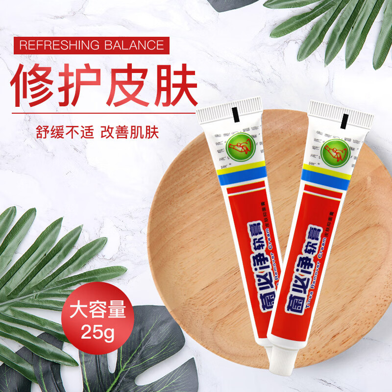 phyair肤轻松湿痒软膏 百草乳膏臭气脚瘙痒蚊虫叮咬湿毒软膏 一盒体验