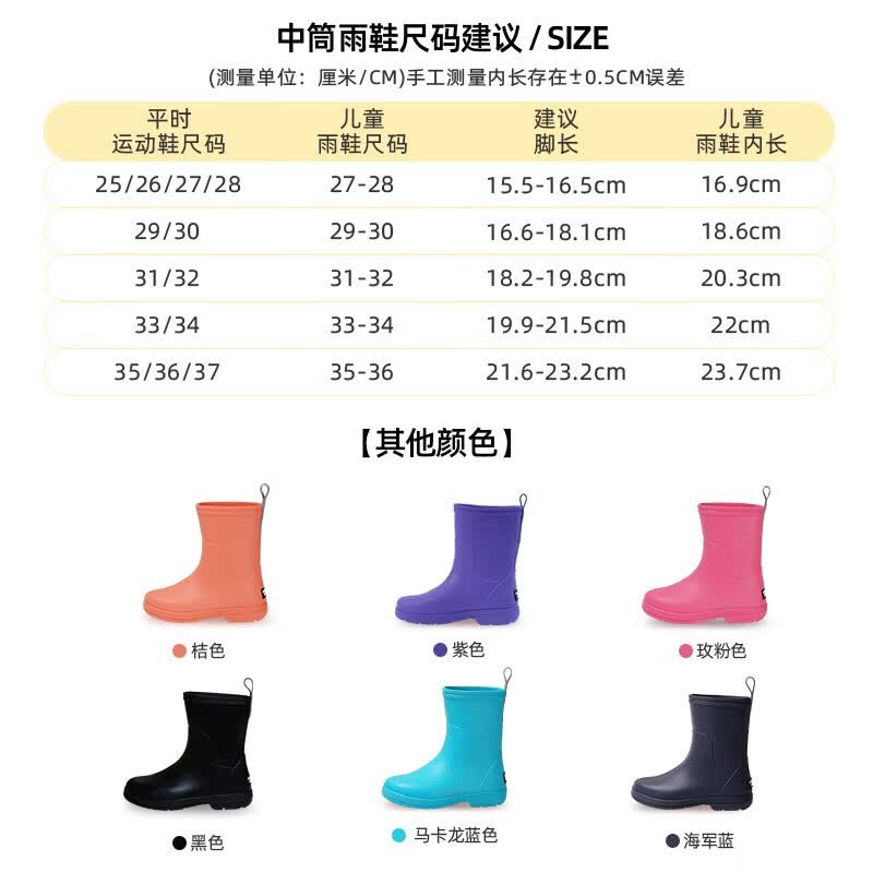 CREATURE HABITS儿童雨鞋防水防滑中筒男童小孩幼儿轻便舒适中筒雨鞋女童雨靴 黑色 36 ，35-36，(内长23.7cm/同成人37码)