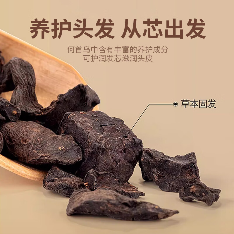 同益康草本去屑防断发洗发水控油强根健发洗发露无硅油植物浸泡养发护发 草本强根健发洗发露 500ml 1瓶