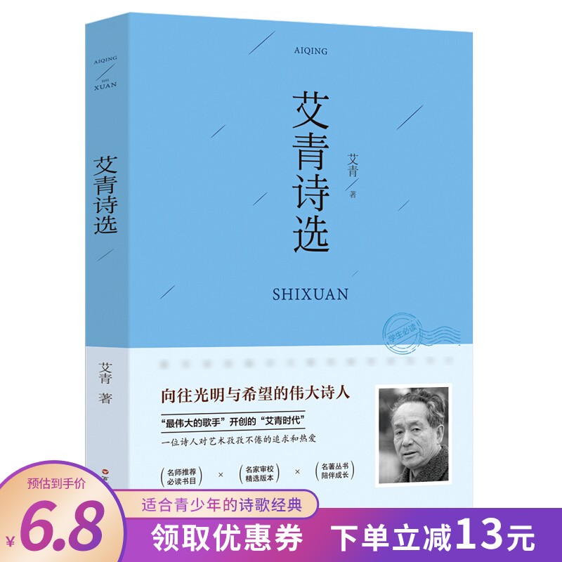 京东图书文具 2021-06-10 - 第13张 | 最新购物优惠券 京东图书文具 2021-06-10 - 第13张 | 最新购物优惠券
