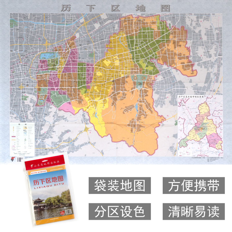 历下区地图 济南市各区县地图系列 政区详图 城市概况