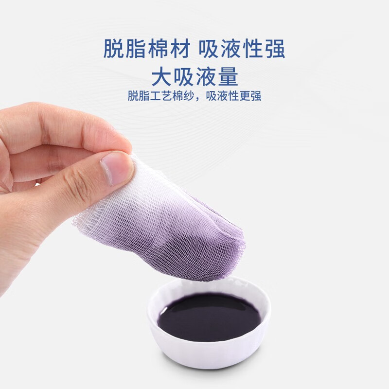 纱布绷带 脱脂棉纱布卷伤口包扎固定纱布绑带多规格 6x600cm 10卷/包