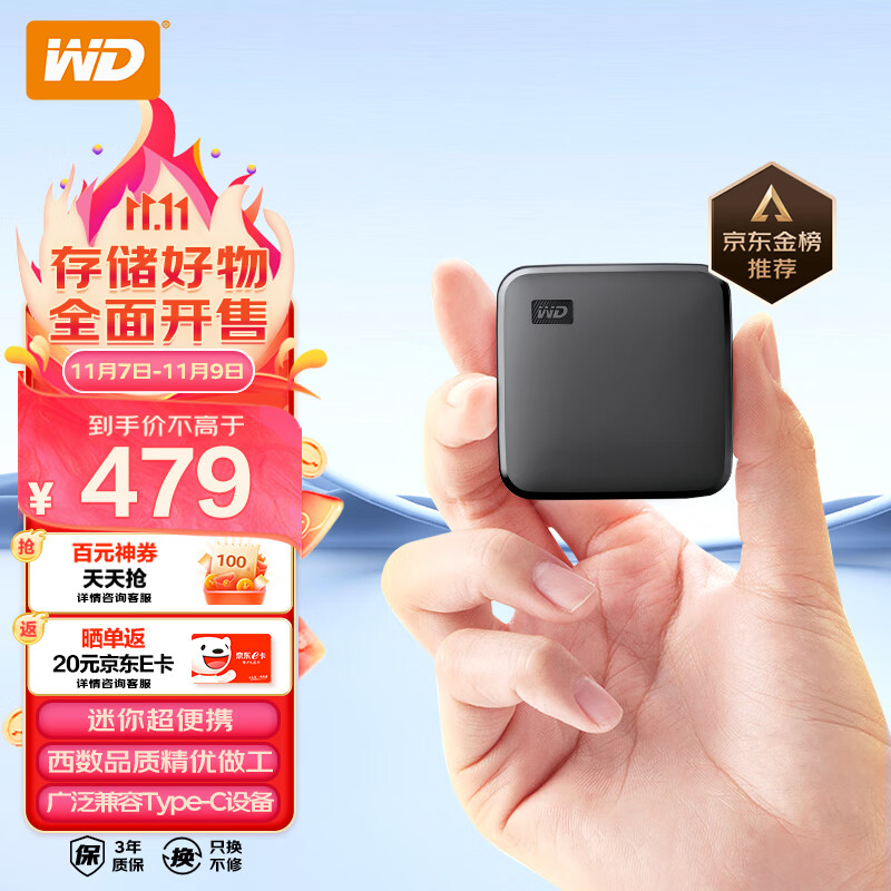 西部数据(WD) 1TB 移动固态硬盘（PSSD）Elements SE新元素 SSD type-c接口 手机笔记本电脑外接使用感如何?