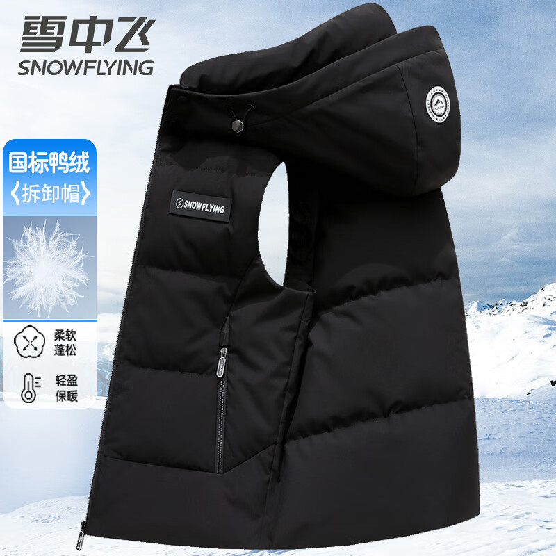 雪中飛羽絨服馬甲男士防寒秋冬季厚款保暖可拆卸帽短款時(shí)尚休閑背心185