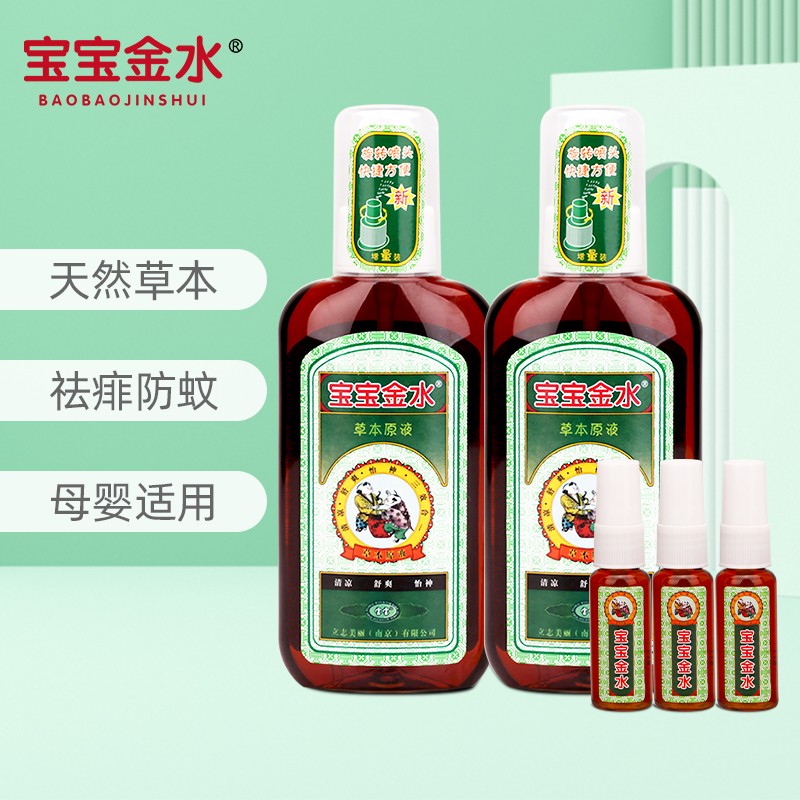 京东母婴玩具 2021-06-12 - 第5张  | 最新购物优惠券