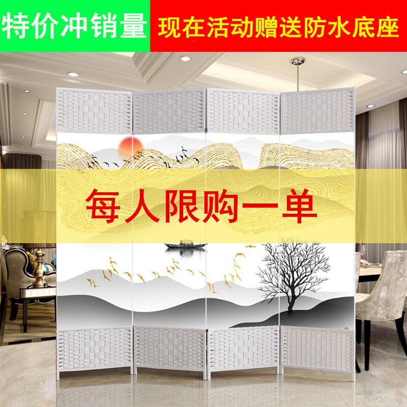 如何查看屏风的历史价格|屏风价格走势图