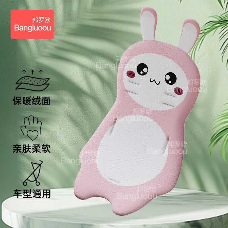 邦罗欧（Bangluoou）婴儿车推车坐垫通用秋冬宝宝卡通加厚保暖餐椅靠垫遛娃神器棉垫 【粉兔奥莉】加厚卡通棉垫-推车通用 邦罗欧品质推荐*亲肤透气