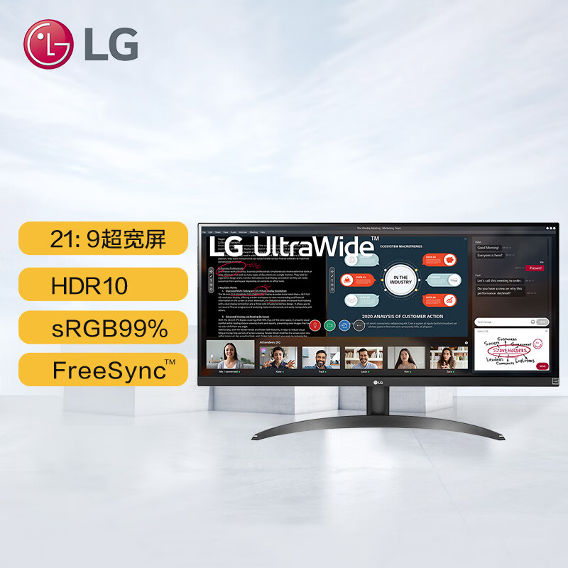 LG 29英寸 21：9 HDR IPS 高清 超宽带鱼屏 sRGB99% FreeSync 窄边 阅读模式 低闪屏 游戏显示器 29WP500 -B