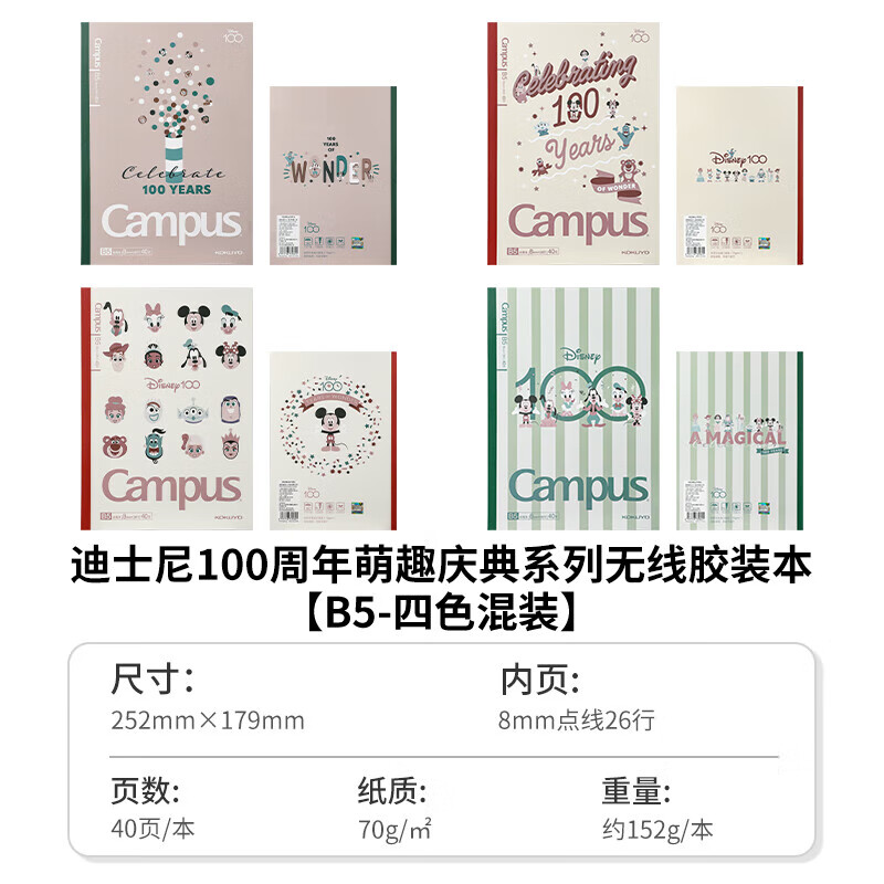 ���� ����װ���� B5��40ҳ��4��װ