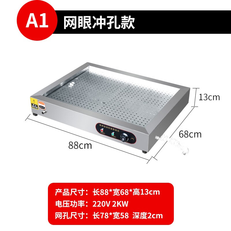 不锈钢打菜台保温台商用加热台式快餐保温台熟食卤菜卤肉小碗菜蒸菜台