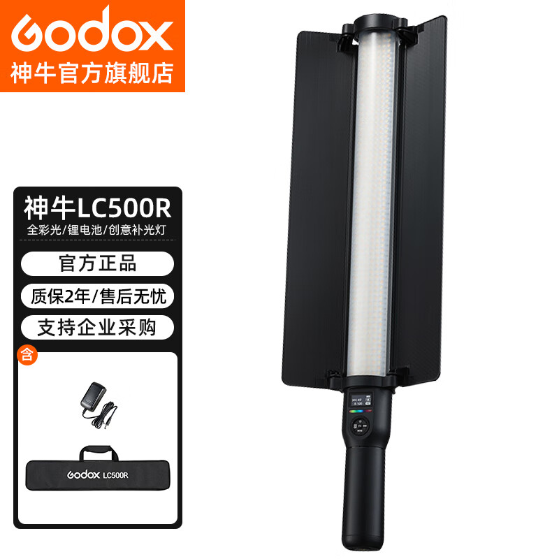 查影棚器材京东历史价格|影棚器材价格比较