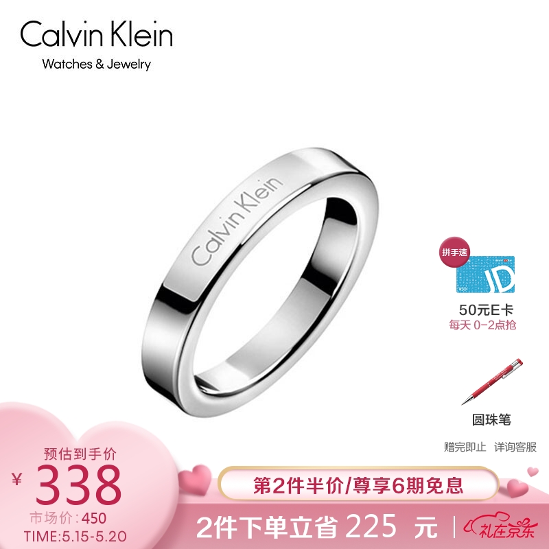 卡文克莱（Calvin Klein） hook ext护刻系列延伸款  银色戒指 08号 KJ06MR000108