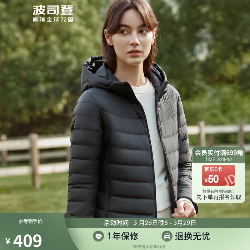 波司登轻薄羽绒服女短款轻盈保暖舒适柔肤零压春款外套B10131002使用感如何?