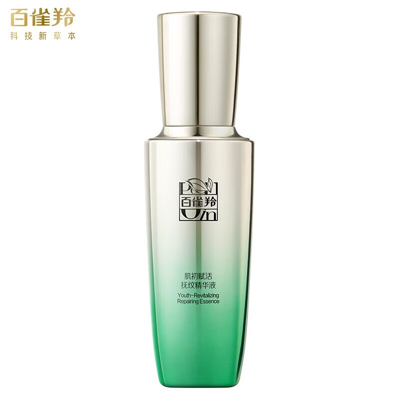 百雀羚面部精华女肌初赋活抚纹精华液30ml抗皱提拉紧致收缩毛孔补水