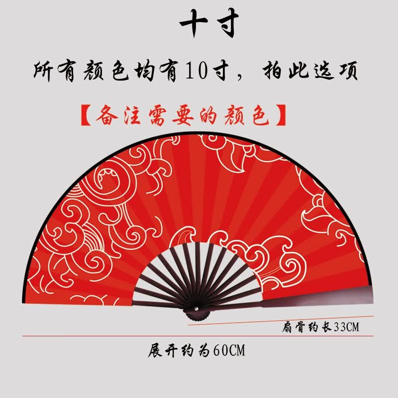 林木岛醉春风舞蹈扇寄明月扇子道具sing女团祥云将进酒醉春风折扇古风