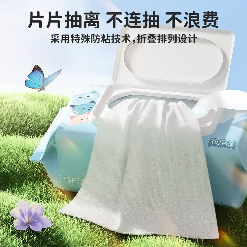 五月印象婴儿EDI纯水湿巾手口可用温和洁净带盖双重锁水不连抽宝宝湿纸巾 【囤货划算】 80抽 10包