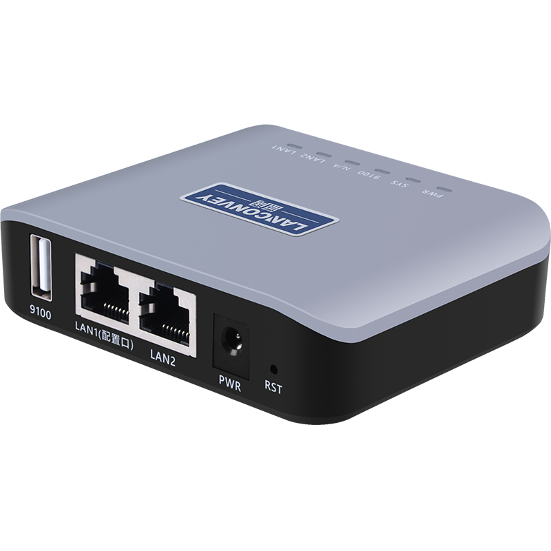 蓝阔 LP-N110W 无线打印服务器USB打印机wifi网络共享器跨网段远程打印手机打印云盒子