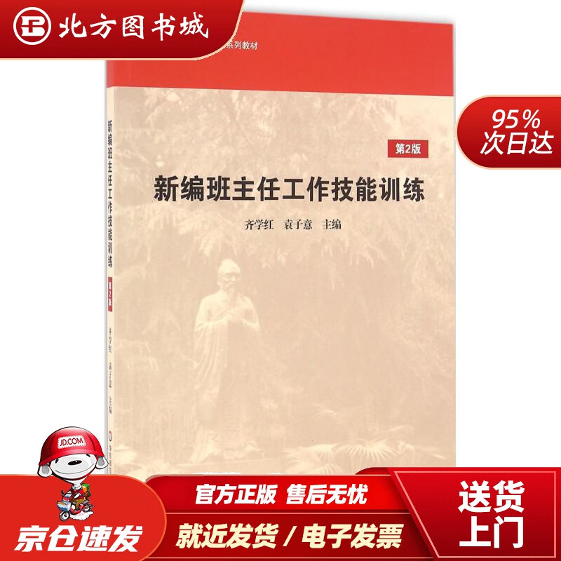 2021紅河學院招生章程_紅河學院招生網_紅河學院官網招生簡章