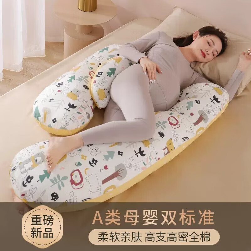 如何查看京东待产护理商品历史价格|待产护理价格历史