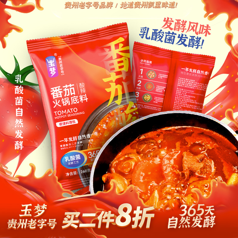 历史调味品价格走势图|调味品价格走势图