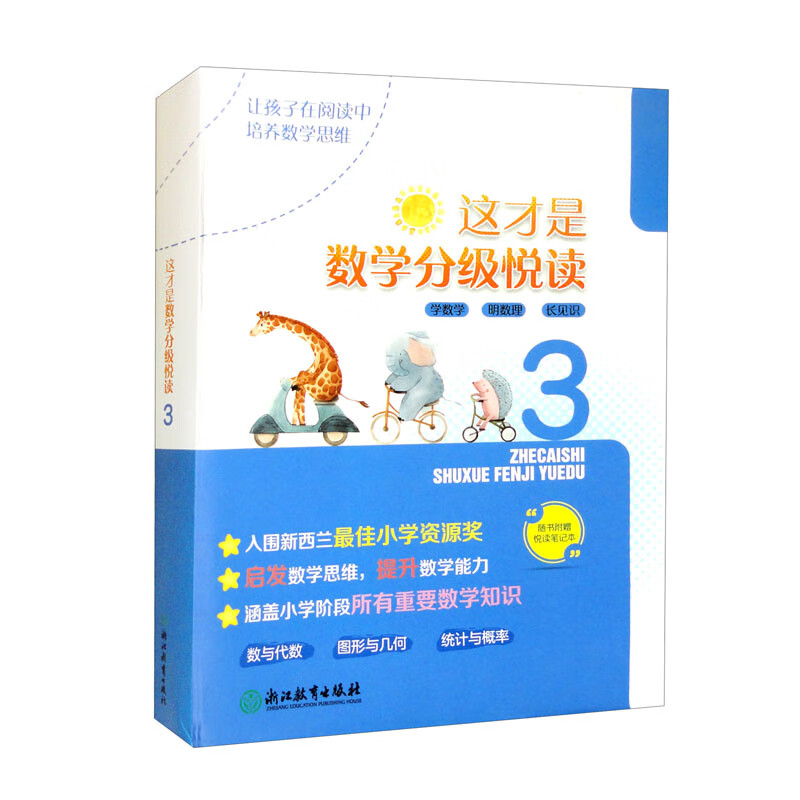 京东直接查看小学通用价格走势|小学通用价格历史