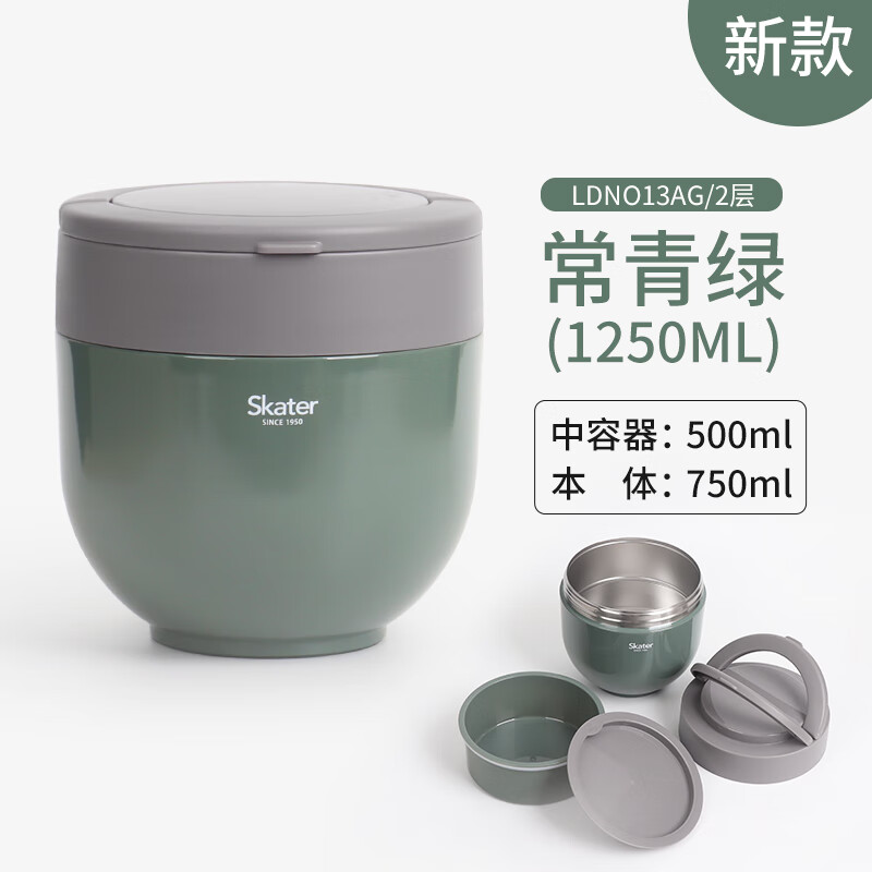 skater2024款日本skater兒童不銹鋼保溫飯盒桶卡通便當(dāng)盒學(xué)生便攜保溫罐 常青綠折疊手柄贈(zèng)餐具套裝 1250ml