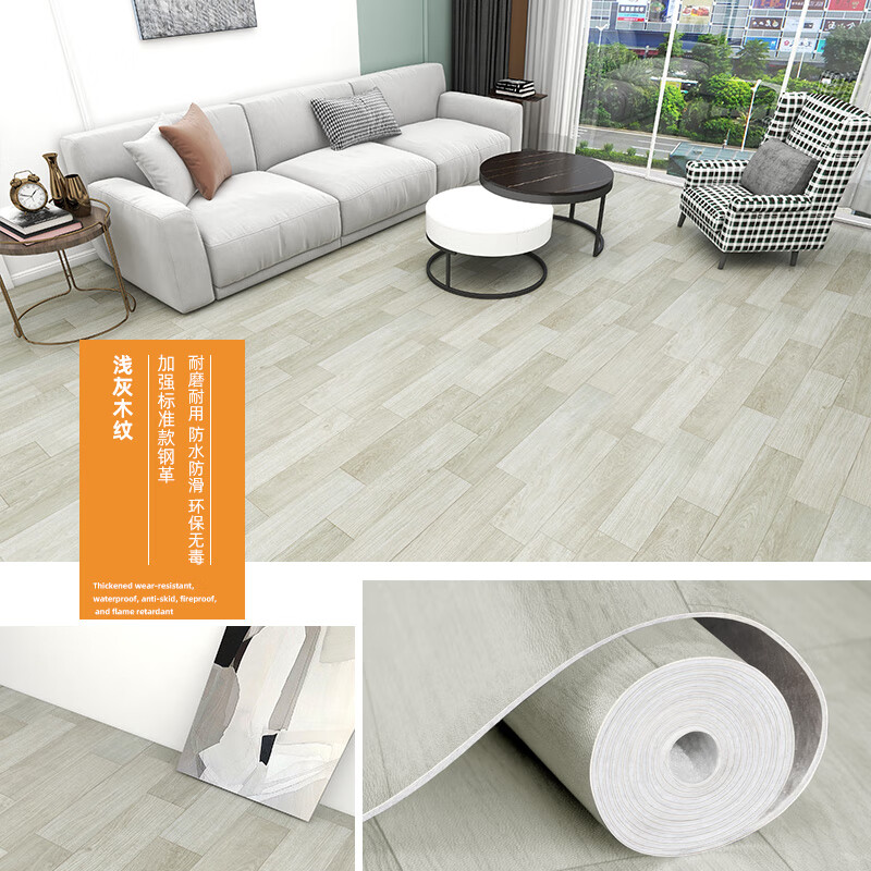 怎样查地板历史价|地板价格走势图