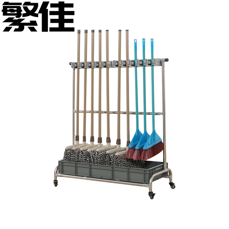 繁佳 拖把架落地式扫把架挂学校整理清洁工具收纳置物架子hcb 双面20