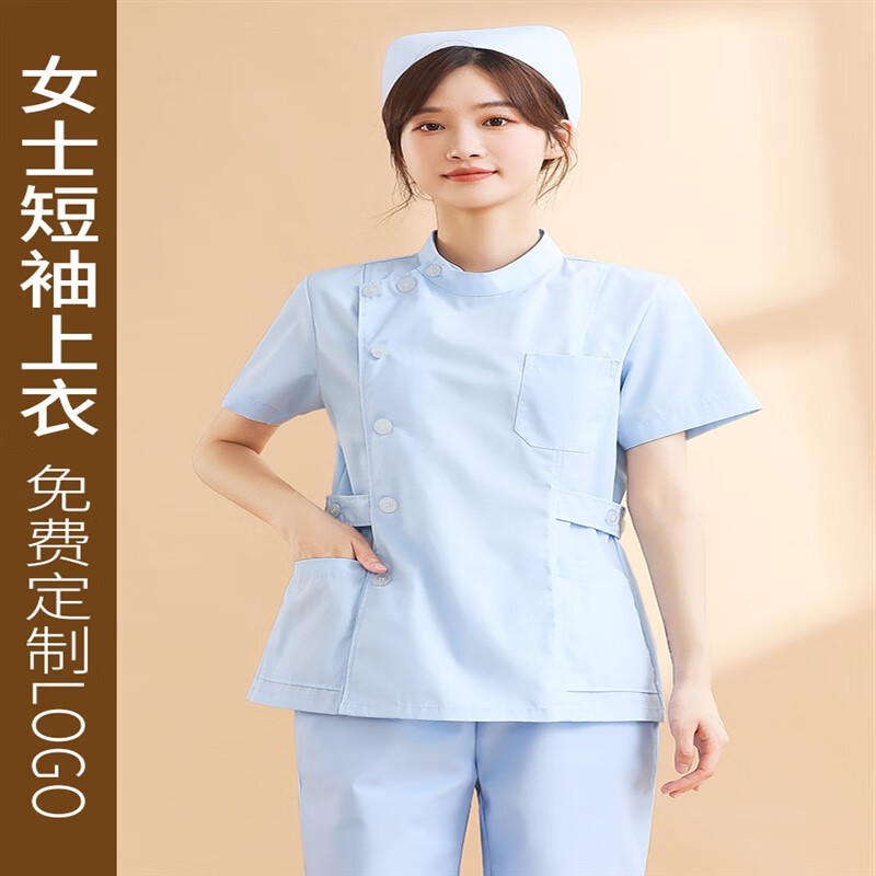月子中心工作服养老院护工护理月嫂服护士服夏季短袖女分体套装薄款