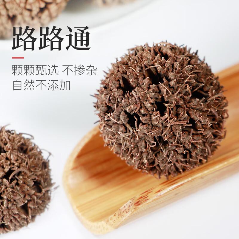 齐玉堂大通草指导下奶追奶汤产后月子哺乳期奶水不足母乳喂催乳宝煲汤 基础版通草3宝230g 【已按天分装】育婴师教追奶