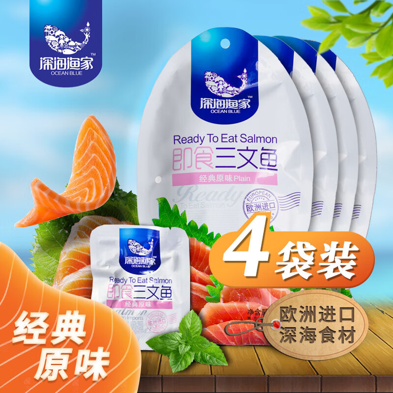 海味零食价格走势曲线|海味零食价格比较