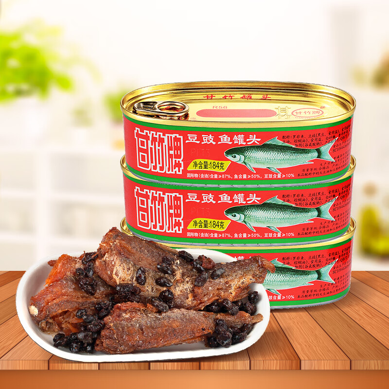 甘竹 鱼罐头 豆豉鱼184g*3罐 广东特产怎么样,好用不?