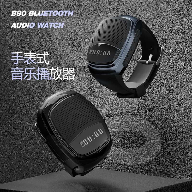 幻达(Oneder)蓝牙手表音响迷你手腕音箱户外收音机便携插卡播放器骑行闹钟跑步运动无线音箱可接听电话生日礼物 土豪金+读卡器+32G内存卡 标配