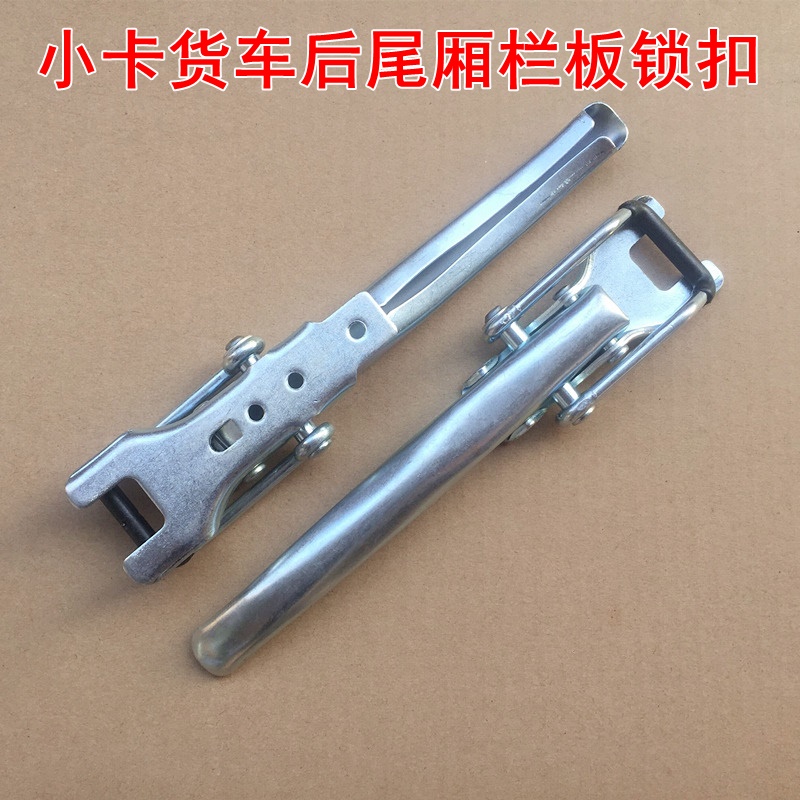 蔻均缕奇瑞开瑞优劲单双排货车小卡配件后栏板扣拉手车厢扣挡板拦板