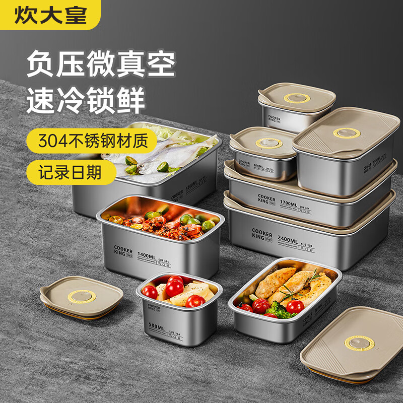 ����� 304����ֱ��ʺ� ΢��ձ������ܷ����ɺз�����װ5����