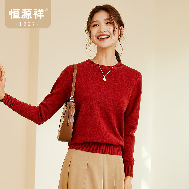 恒源祥圆领针织衫女纯羊毛衫秋冬纯色套头保暖简约内搭上衣打底女装毛衣 圆领+豆沙红 XL /175/96A 京东折扣/优惠券