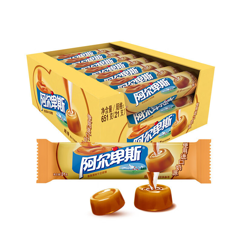 硬糖31g条装 特浓牛奶糖 软糖水果糖 充气糖果喜糖 阿尔卑斯条形【焦