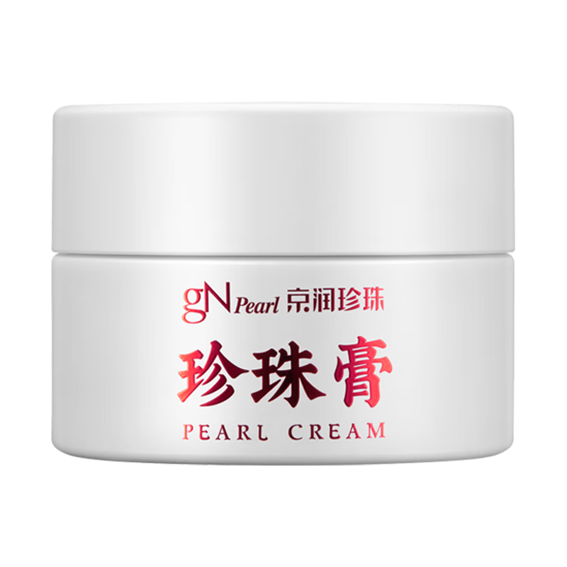 珍珠面霜价格走势稳定，京润珍珠成为消费者心中首选|查询乳液面霜历史价格的软件