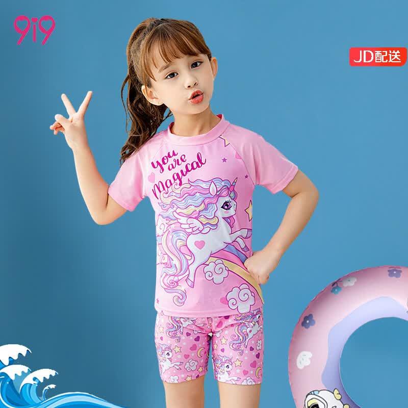 久爱久9i9 儿童泳衣套装女童分体泳裤套装冲浪服宝宝游泳衣卡通温泉沙滩游泳装备21B157独角兽M码怎么看?