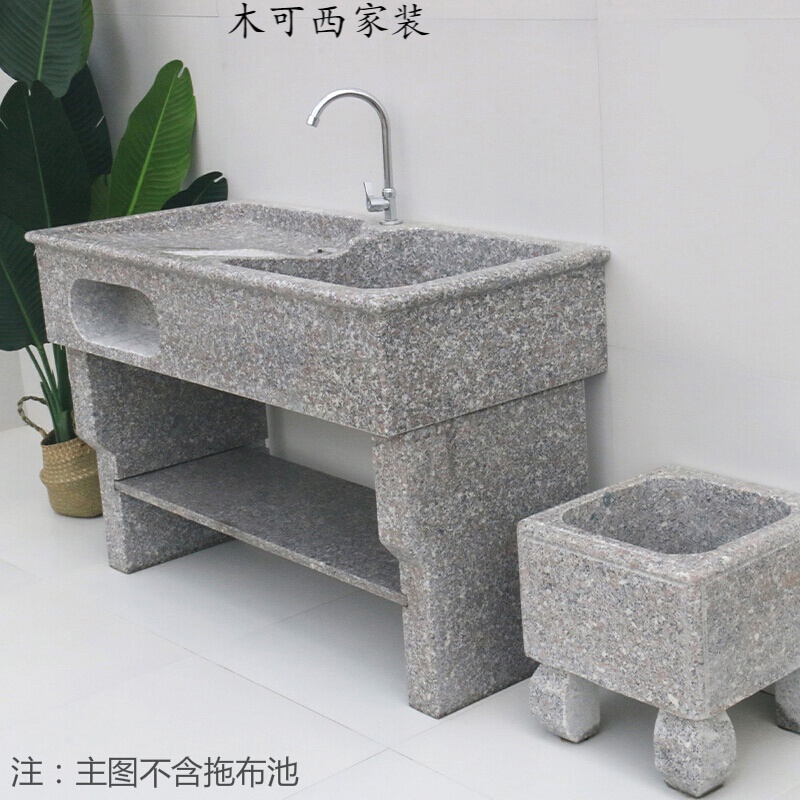 阳台洗衣池带搓板大理石室外整石水槽庭院花岗岩洗衣槽家用洗水盆定制