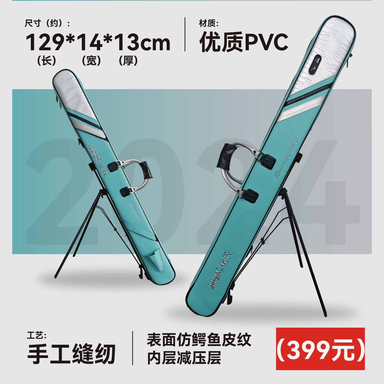 化氏2024新品化氏湛盧雙層竿包臺(tái)釣包釣魚(yú)包漁具包