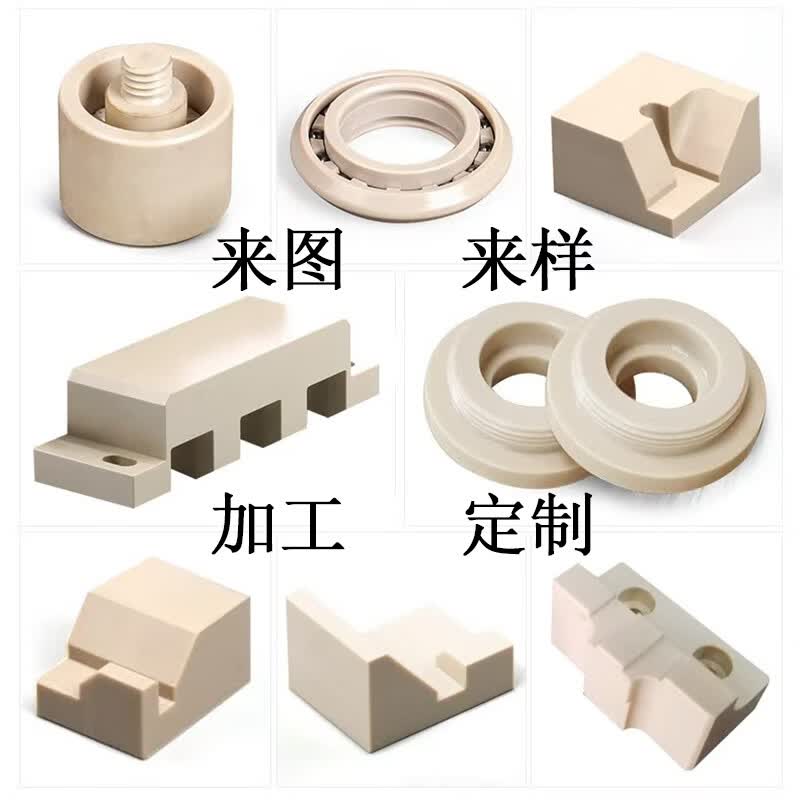AL本色PEEK棒进口劳士领PEEK板加纤PEEK棒黑色防静电聚醚醚酮棒加工 本色PEEK棒 直径 55mm*长1米