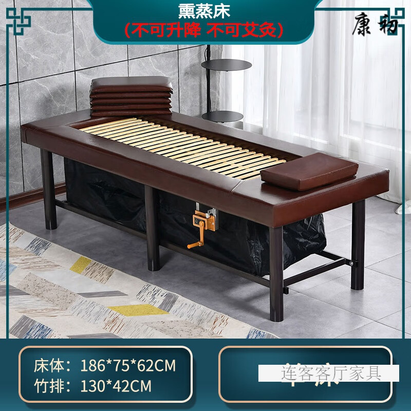 百圣牛中药熏蒸床蒸汽理疗床艾灸床全身灸家用汗蒸床美容院铺灸床艾